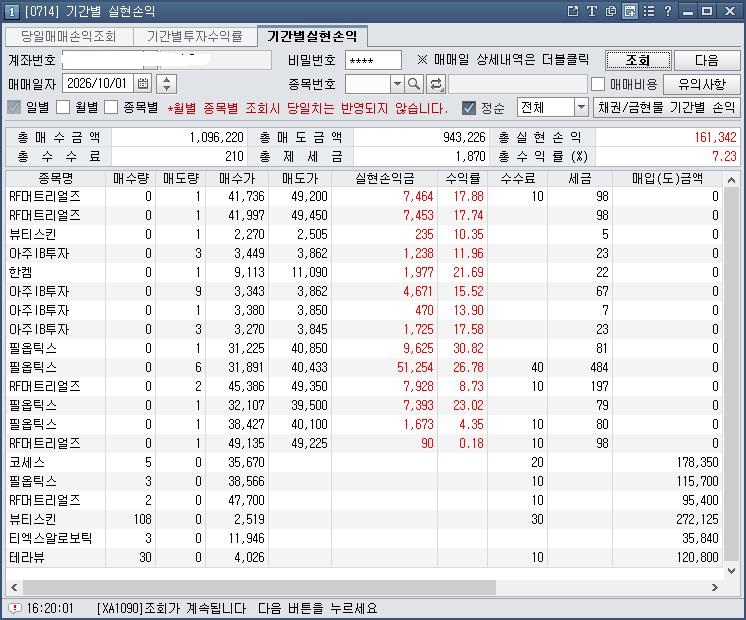 df03849b-f794-4ce2-b1d8-7b61269aba99.png