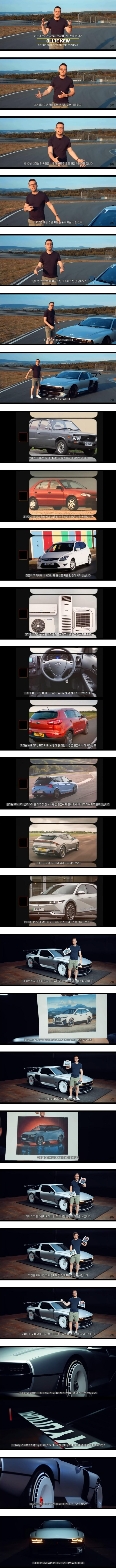 한국 자동차에 대한 BBC 기자의 평가