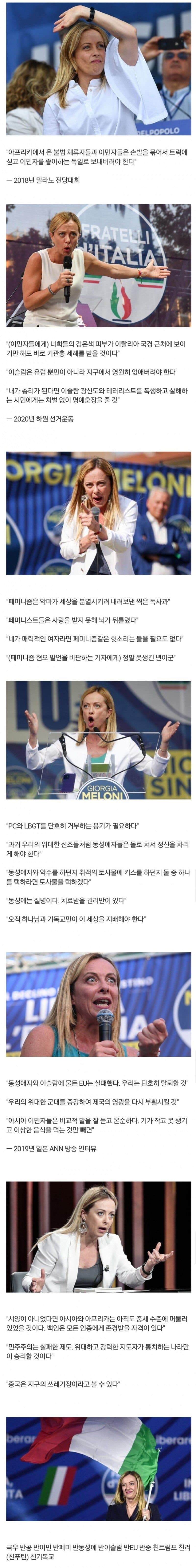 이탈리아 총리의 품격