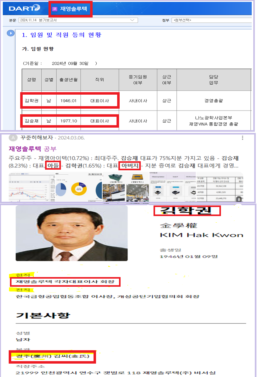 찌라시] [푸른기술] 임플란트수술 보조로봇 국내최초 세계2번째! 우크라이나 철도 재건사업 원팀코리아 참여!대북대장주