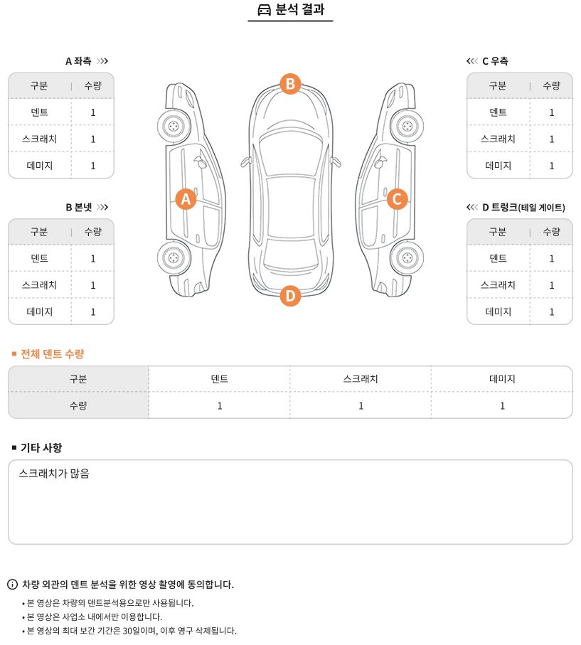b815dc07-c2de-4381-a75c-8cb0c7190f94.JPG