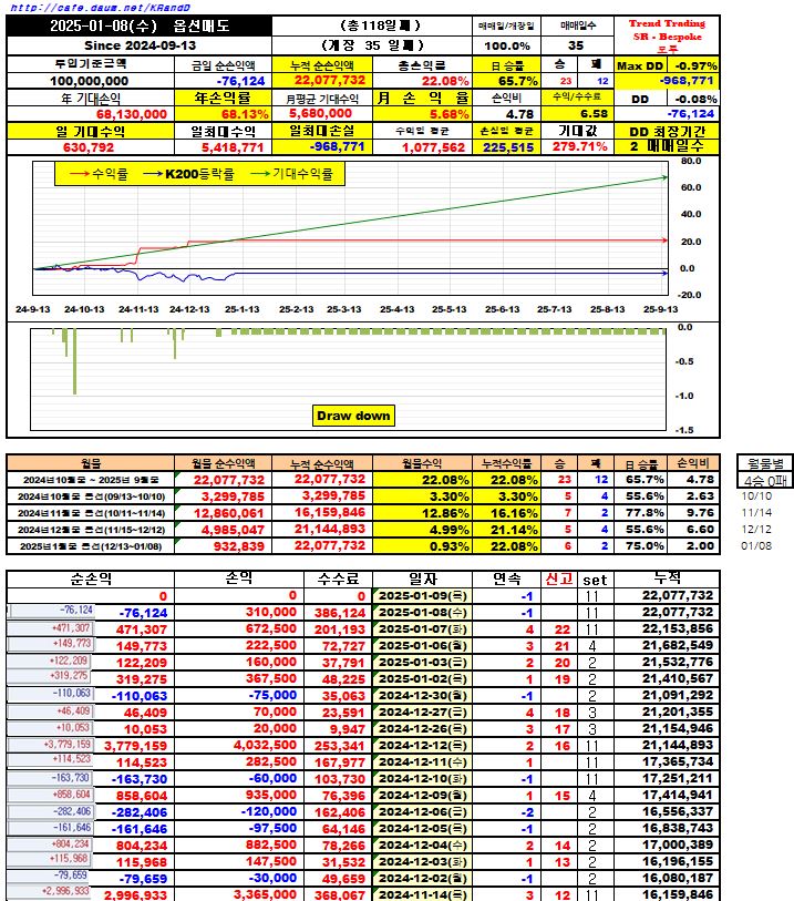 8baff265-f199-494e-a041-7f01e5f0350a.JPG