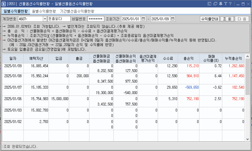 acc0e283-d6ba-4db3-89f2-33c7b502f0ca.PNG
