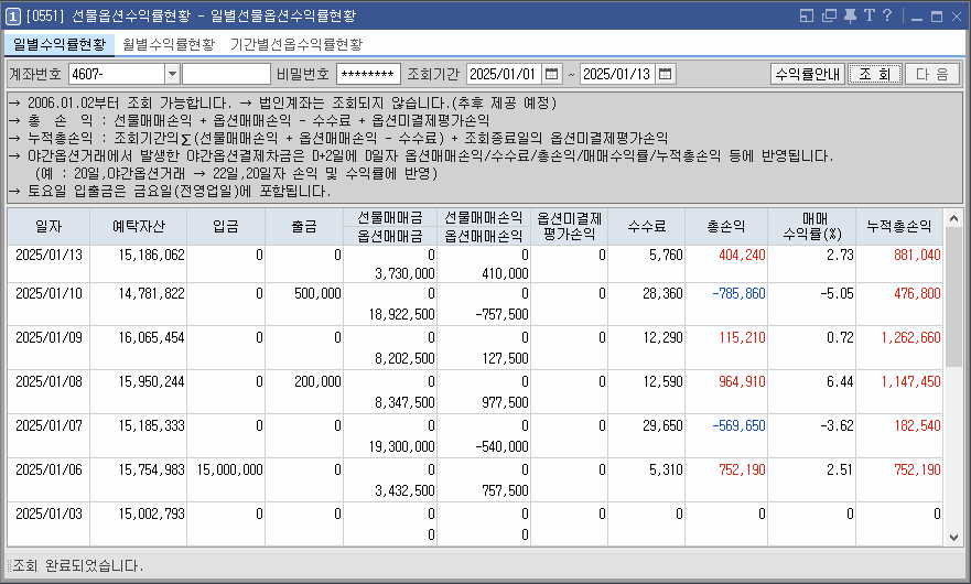 d193efff-bd71-45ec-9984-8aa0d211c159.PNG