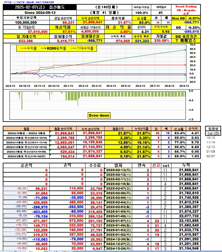e85ecfac-0838-4fa4-8fe4-4492496cf125.JPG