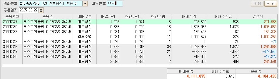 4945e016-5a1b-42dd-bd3e-0615c4b847ea.jpg