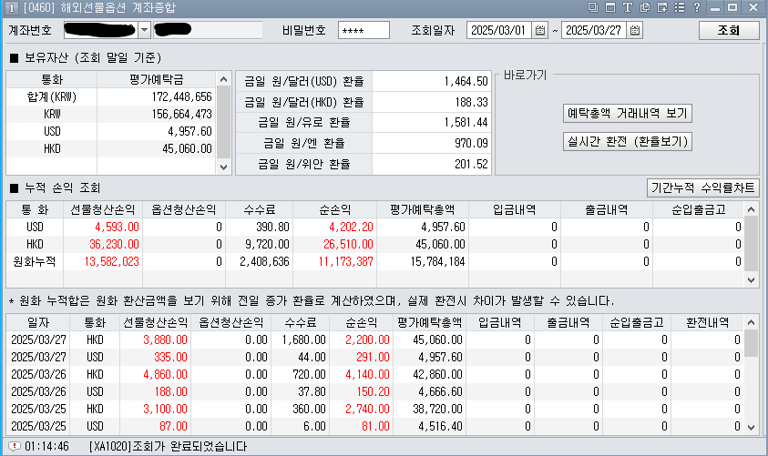 4f22eb9a-b330-4dac-8738-e41b8b638aba.png