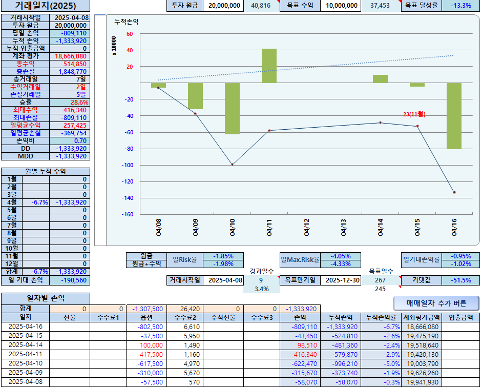 867ef29b-b5d2-4c14-bf63-42f4347191c9.png