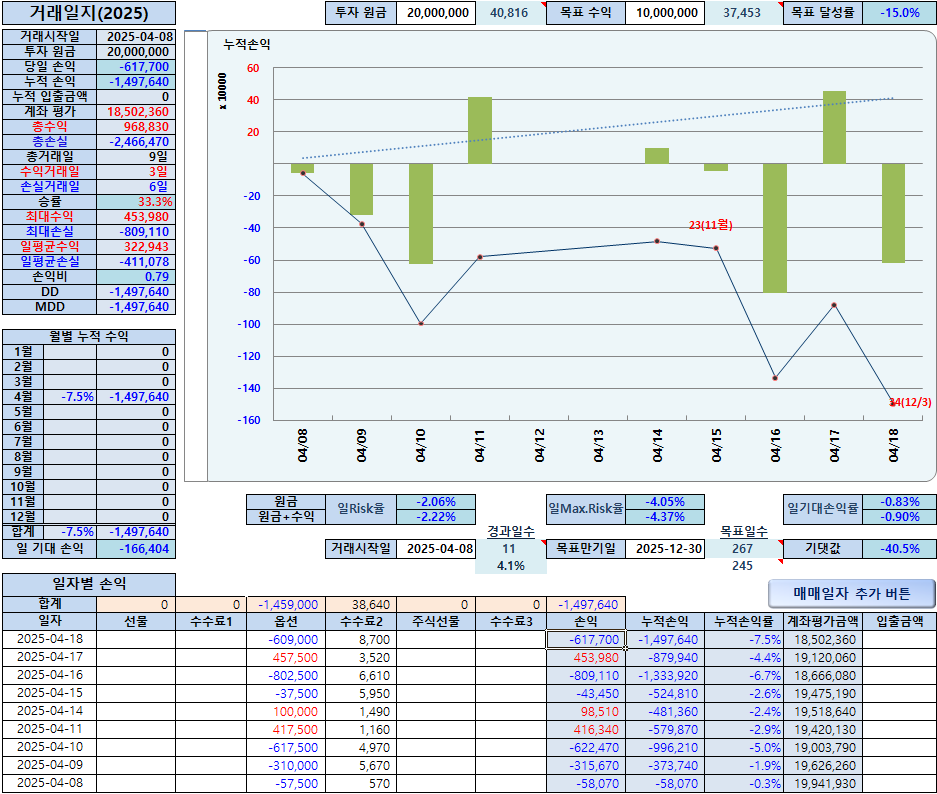 643ce580-36f2-4592-9fbb-353f194cb3a6.png