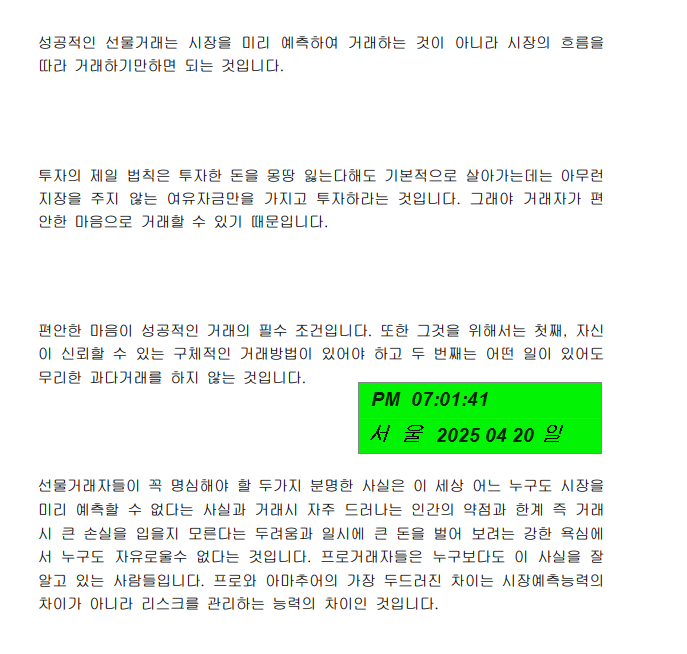 4108d2e6-36f1-44cb-9576-3db52ffda724.PNG
