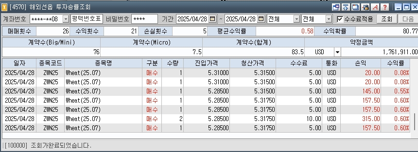 87a1dcba-d780-49a7-914a-a1ea6aa28203.jpg
