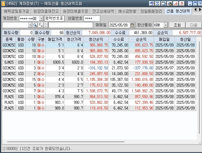 c8fe158e-1e13-402e-a39a-2af5264f2614.jpg