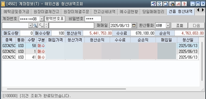 11fbbd2d-db4c-4cc2-9a0b-0c4b21bfe72b.jpg