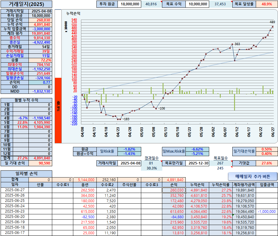 08226733-38f1-4736-b484-6b8d2a29c526.png