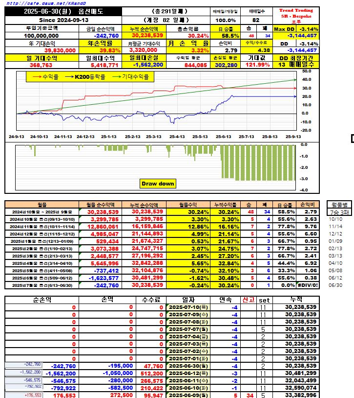 8673a802-511c-4522-acd7-cad0665e890c.JPG