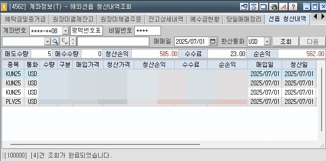 6eccdd3b-26c0-4a74-b3c0-a964eb0fae85.jpg