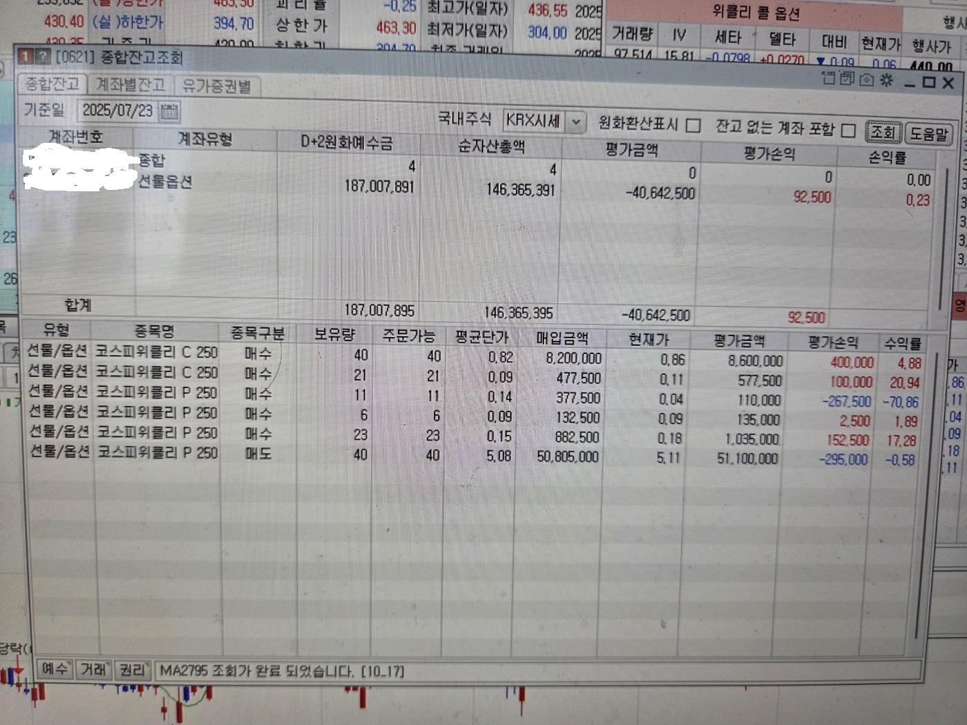 27753fb4-7f45-44e1-bf74-e892571f1402.jpg