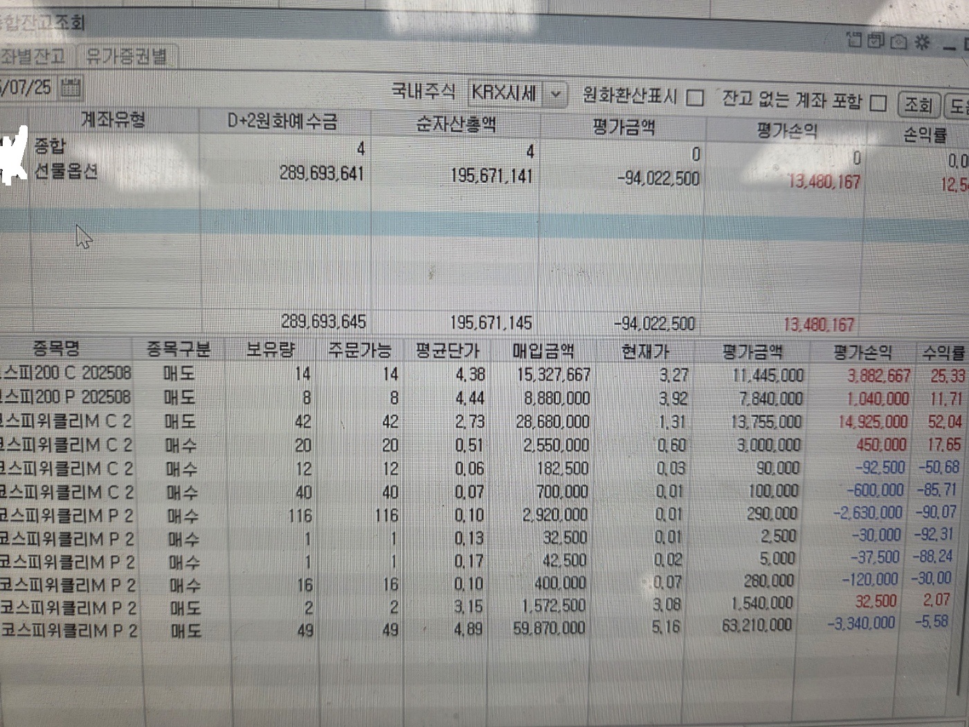 7edf1d61-e11b-453a-b450-de584e4d52bd.jpg