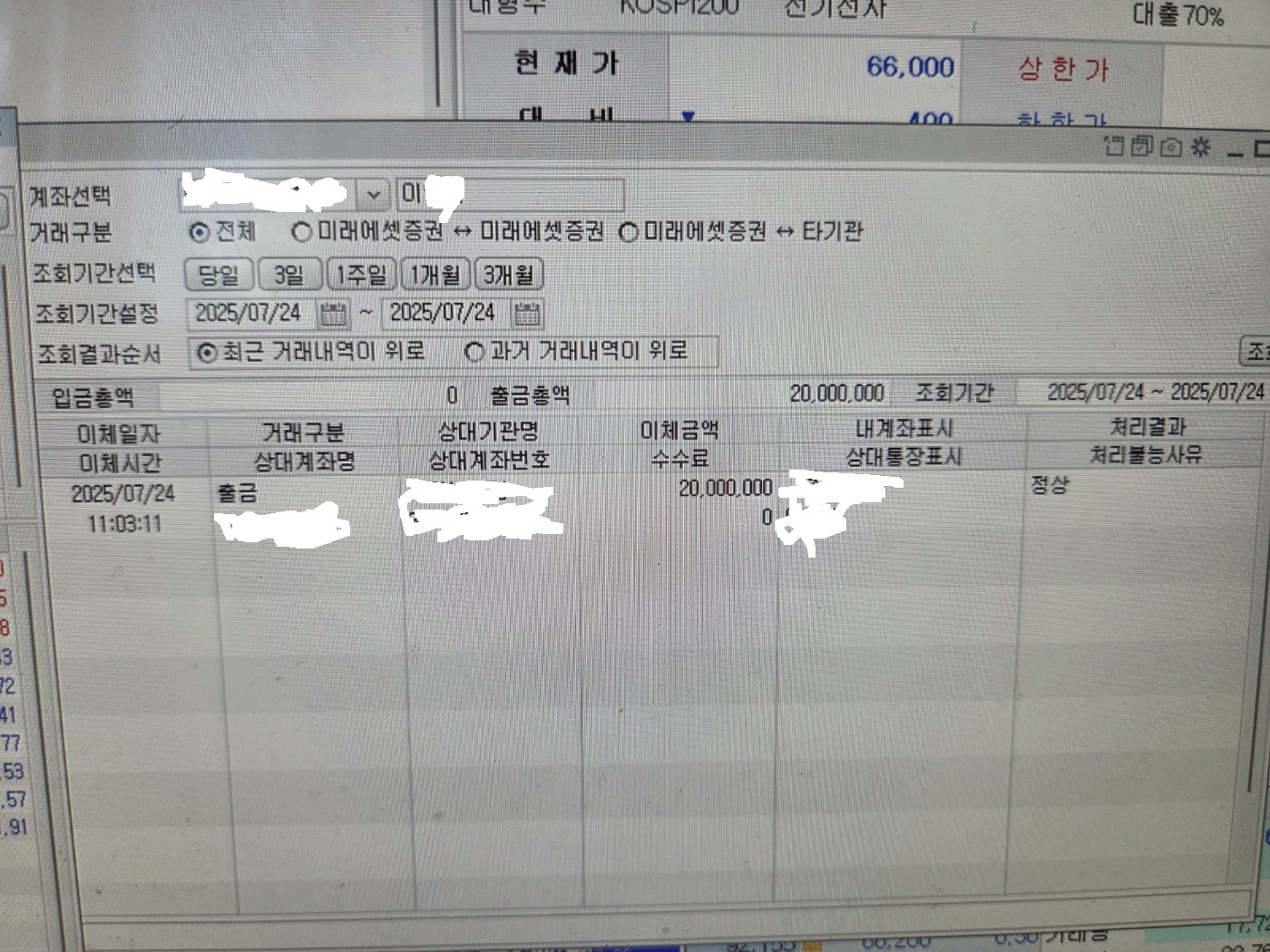 f55aba2c-2ea9-4680-8b1a-beff7b3b90e4.jpg