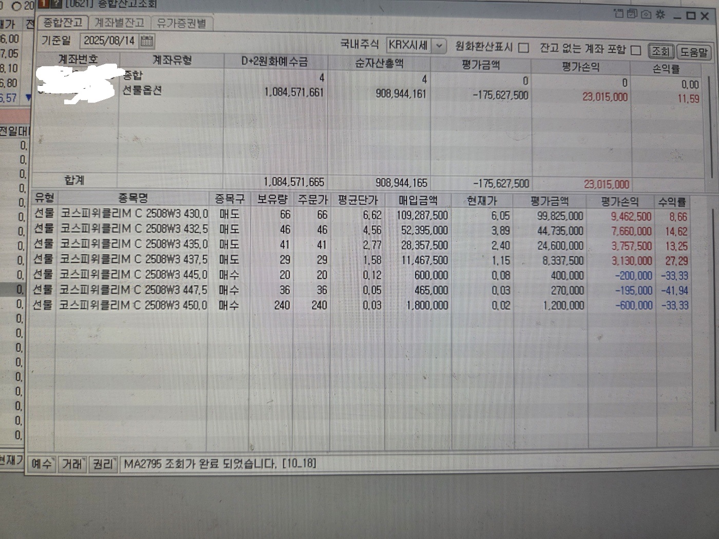 af8f256b-eb06-4a1b-8251-050d0469605a.jpg
