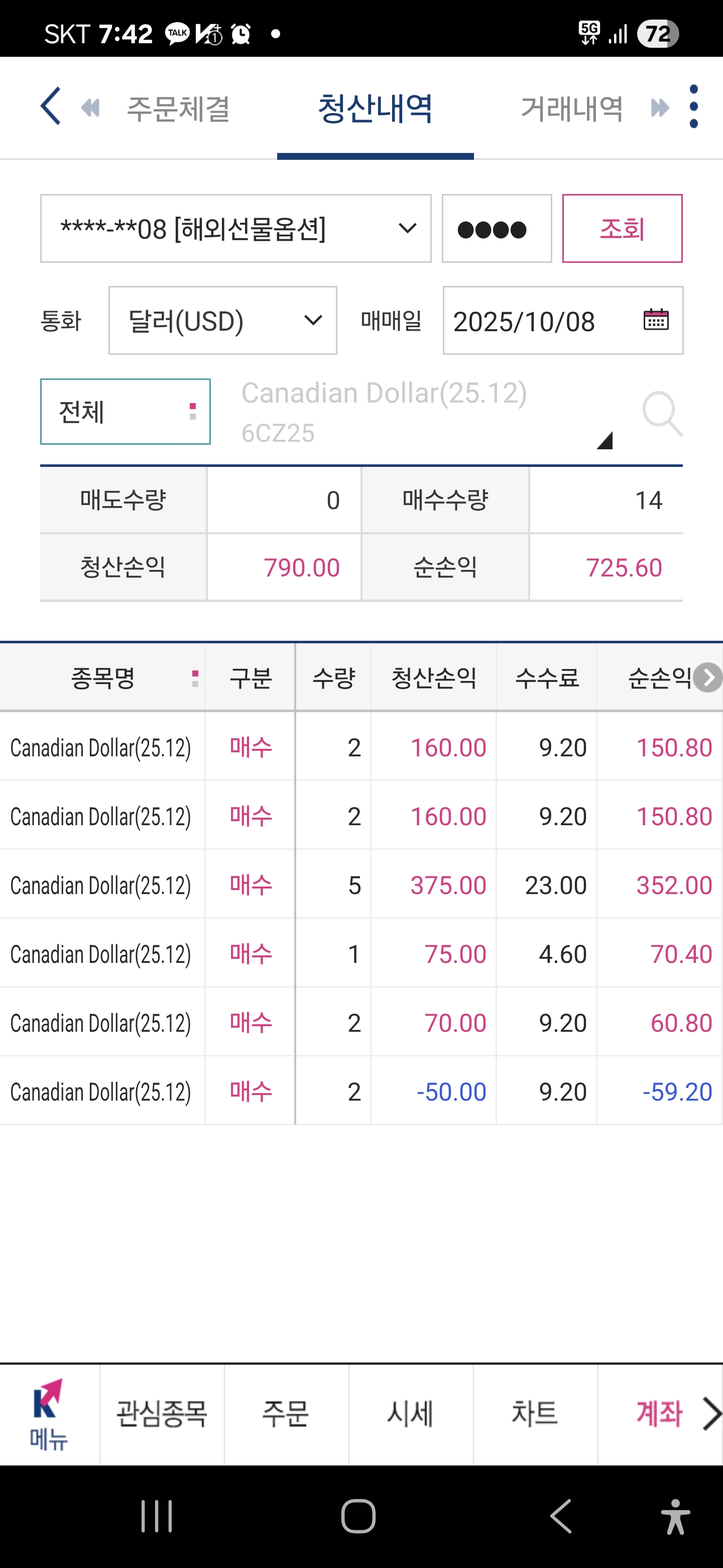 d4d9f725-5c32-43dd-a35e-6aa745f32ccc.jpg