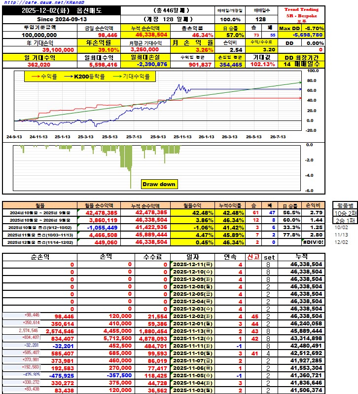 75fc2605-88d0-4ee1-ae6b-7f5cae35cb4c.JPG