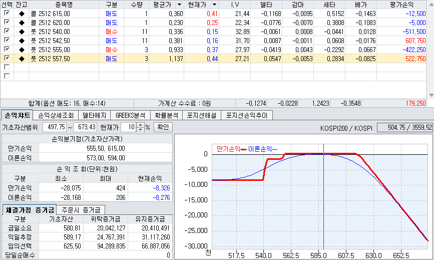 0945caa2-41bf-4148-8336-0da0f801560f.png