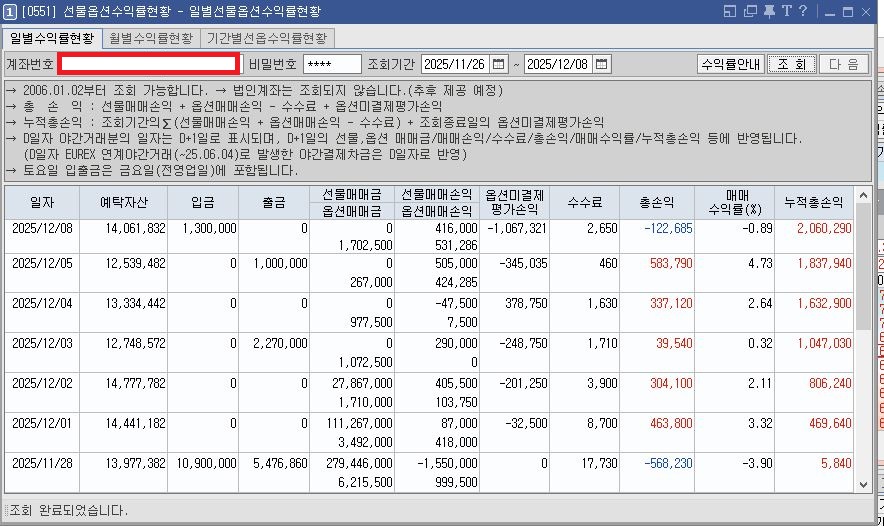 cfdf750f-e8a5-41be-9973-207792c98d7f.JPG
