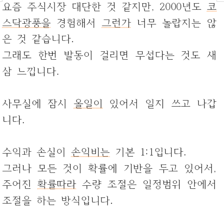 7c1ebb46-1b58-4f38-9929-30bd8b03b57a.png