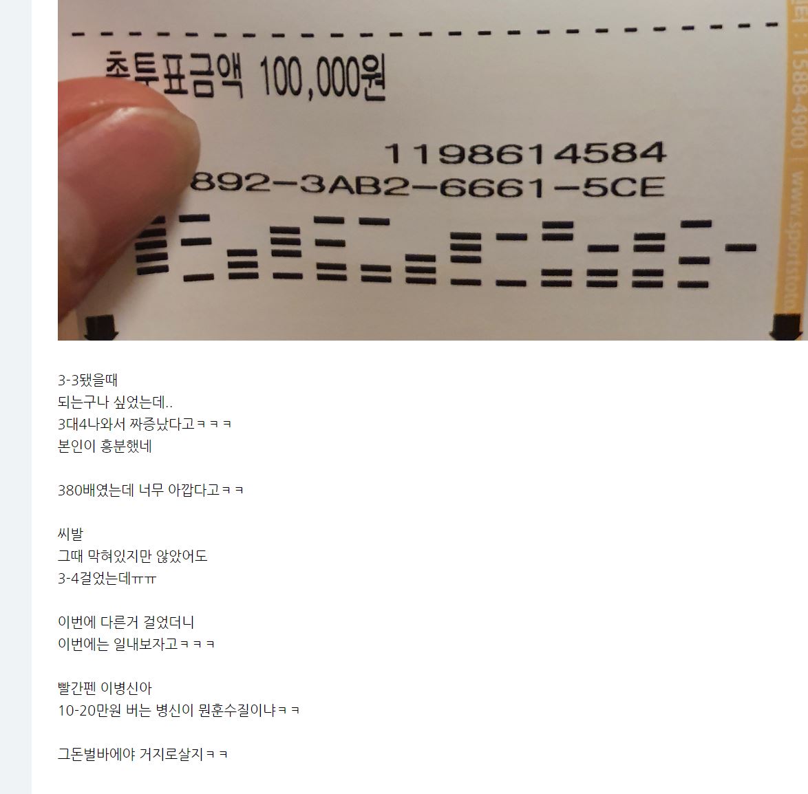 밤묵구 오니가 뱀샛기가 개그해내 갈갈갈 | ELW토론 | 선물옵션 - 팍스넷 증권포털