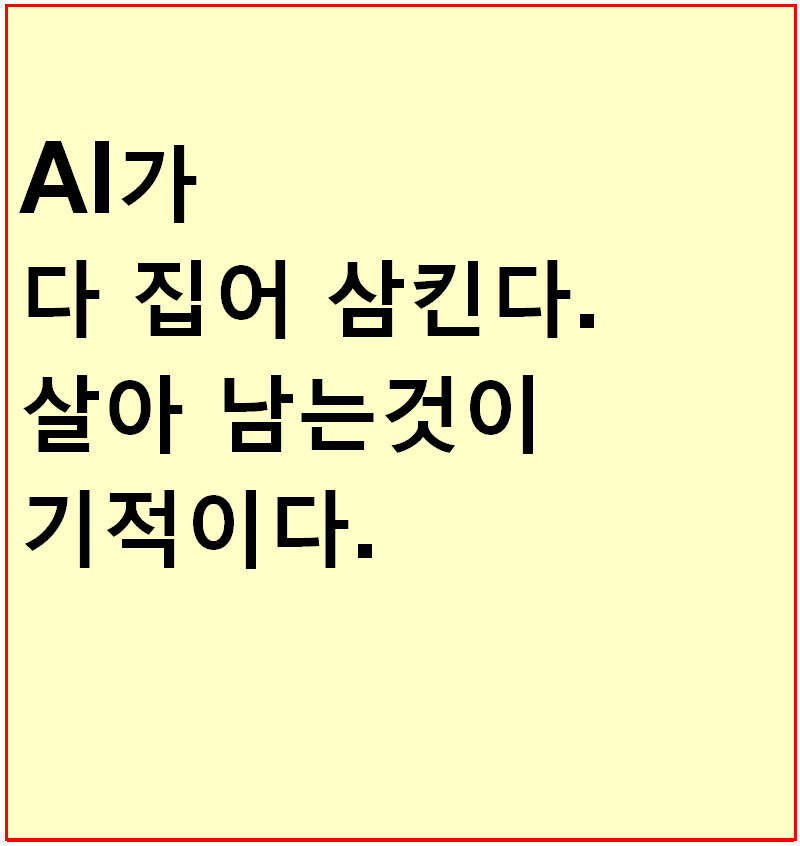 88f61548-29bf-4831-af7f-274975657012.jpg