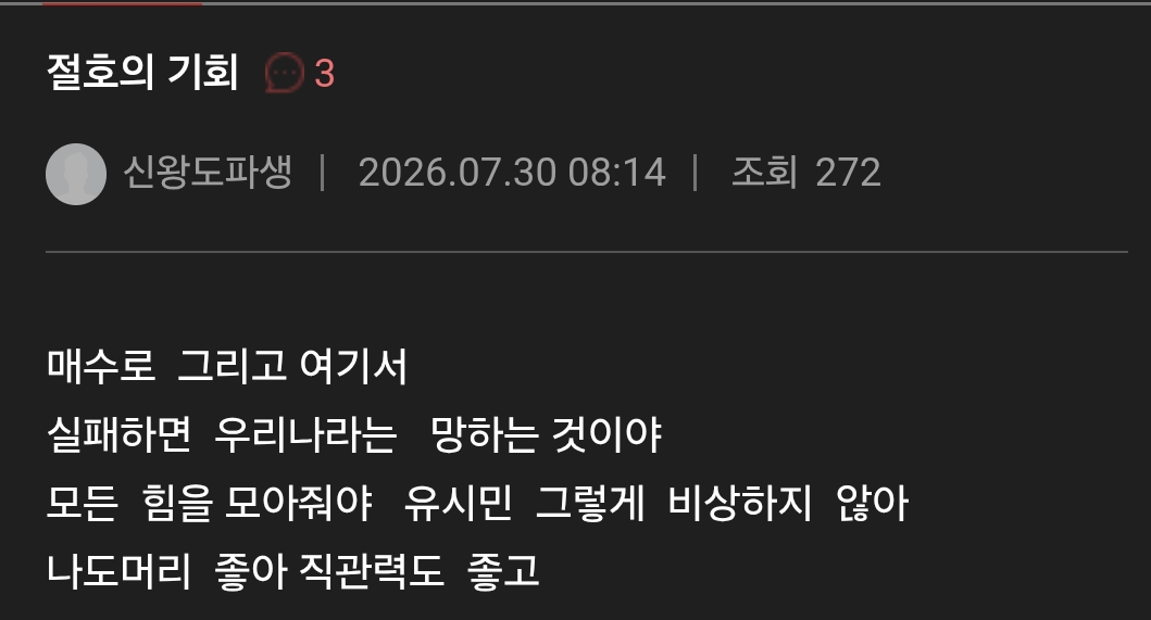 댓글이미지