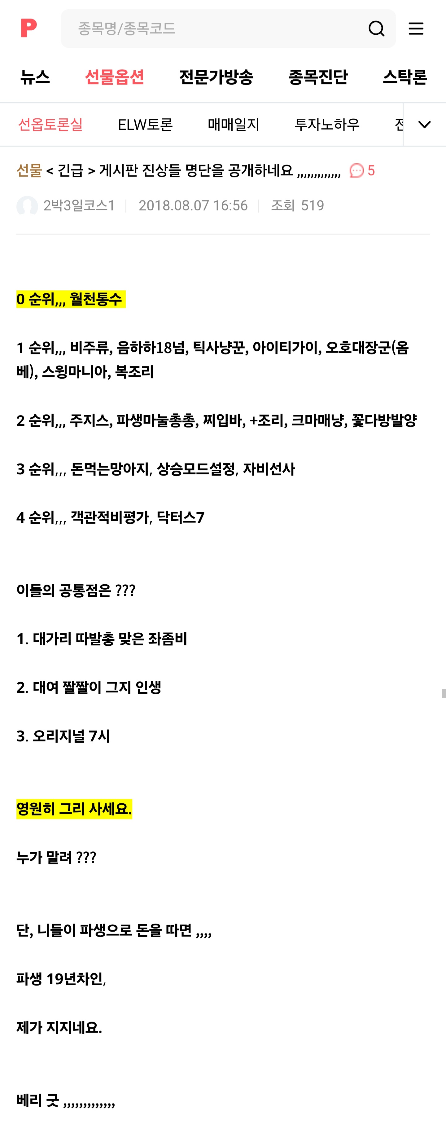 댓글이미지