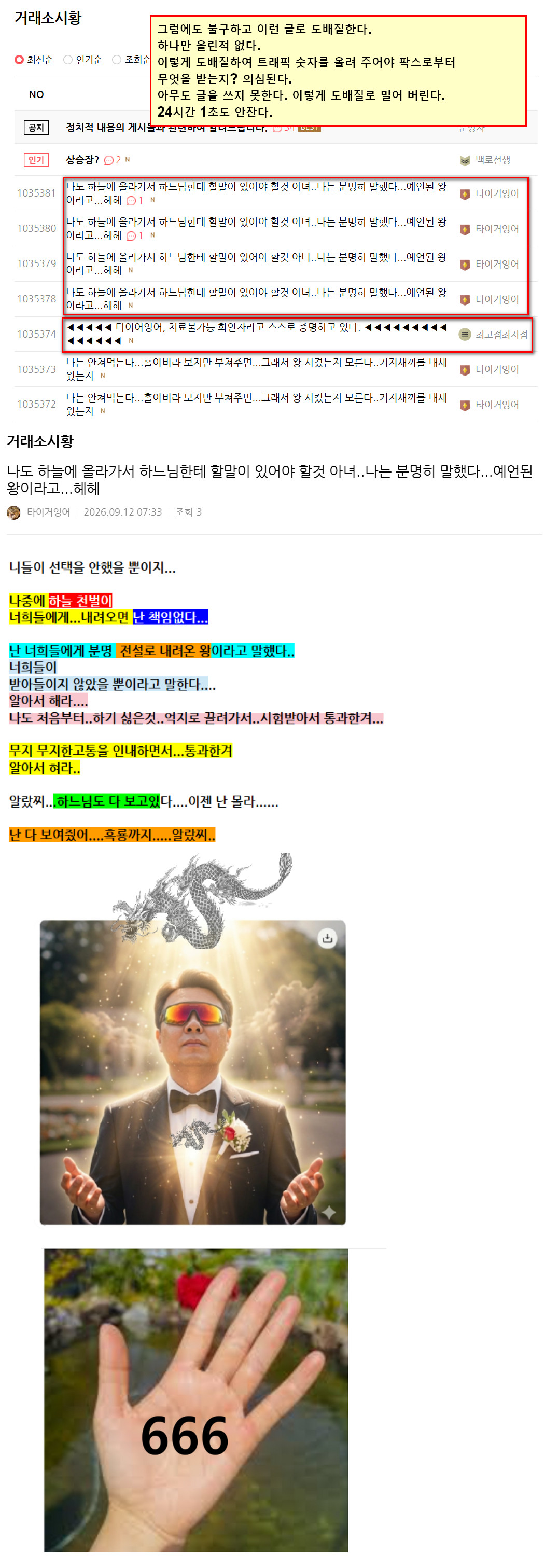 9bef0db4-d6dd-4680-85ca-5c178fb943d5.jpg