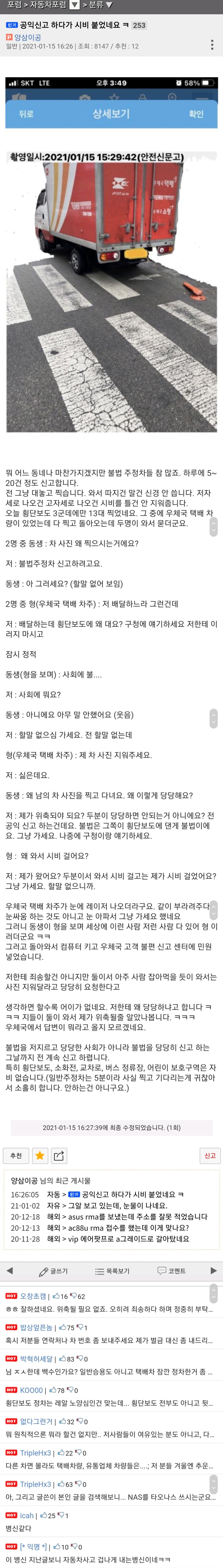 c57521da-2729-40bf-8be7-c83af61c810c.jpg