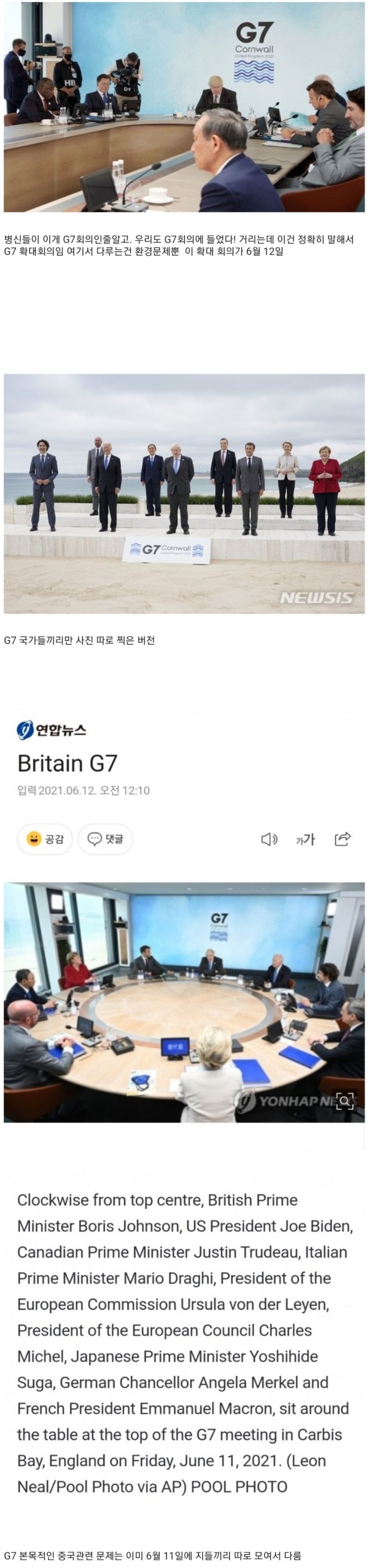 [] G7 ġ   -  ̵弶