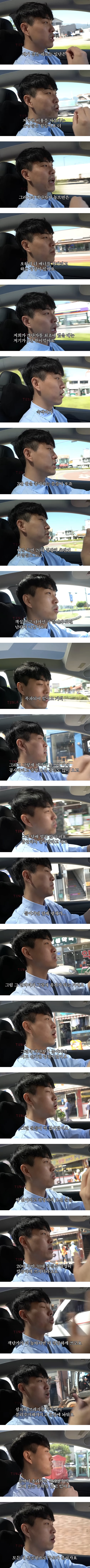 객단가에 따른 손님의 차이