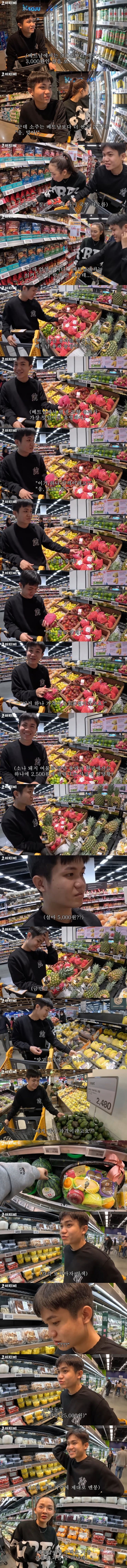 한국 과일 가격에 화들짝 놀란 외국인