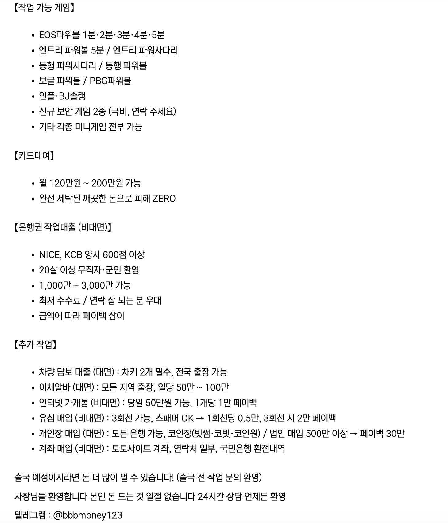 b11dfa78-3e93-42a7-a9f5-3eb592db7647.png