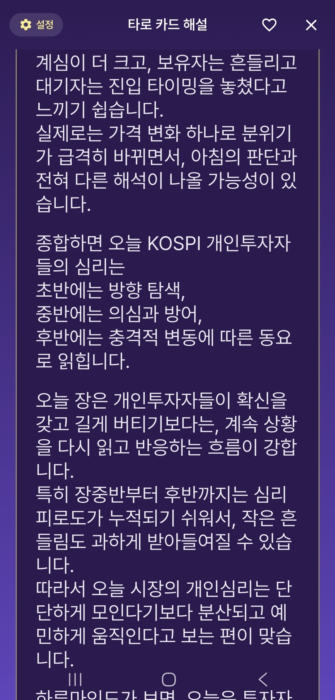 90916ad0-aa2d-4fee-8d71-89b227371026.jpg