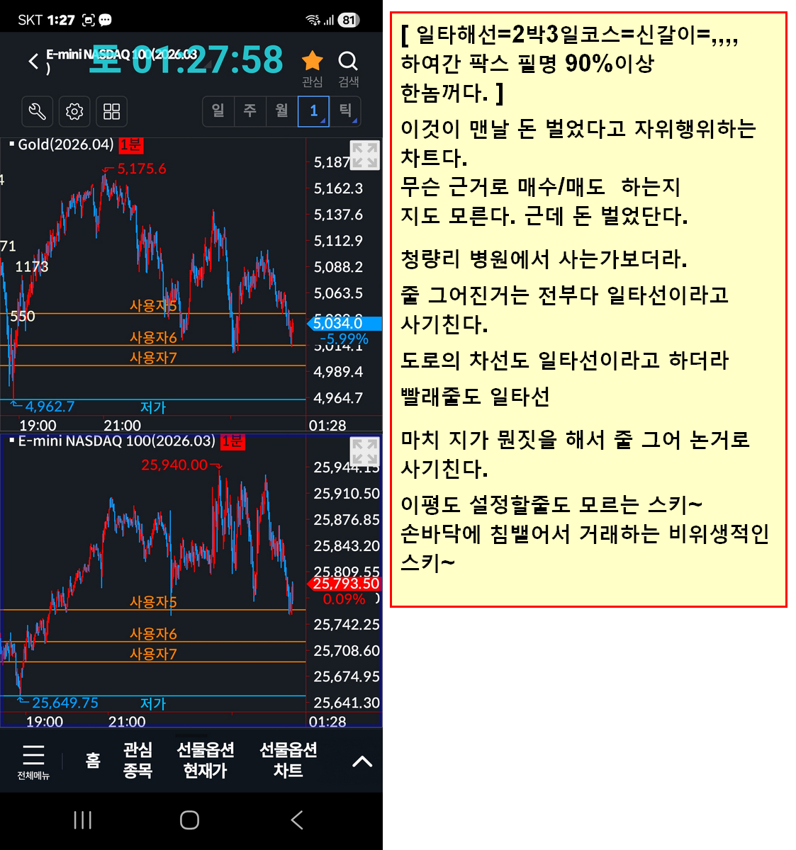 baa41970-9a1c-42f9-9dc2-0265d731fcdd.jpg