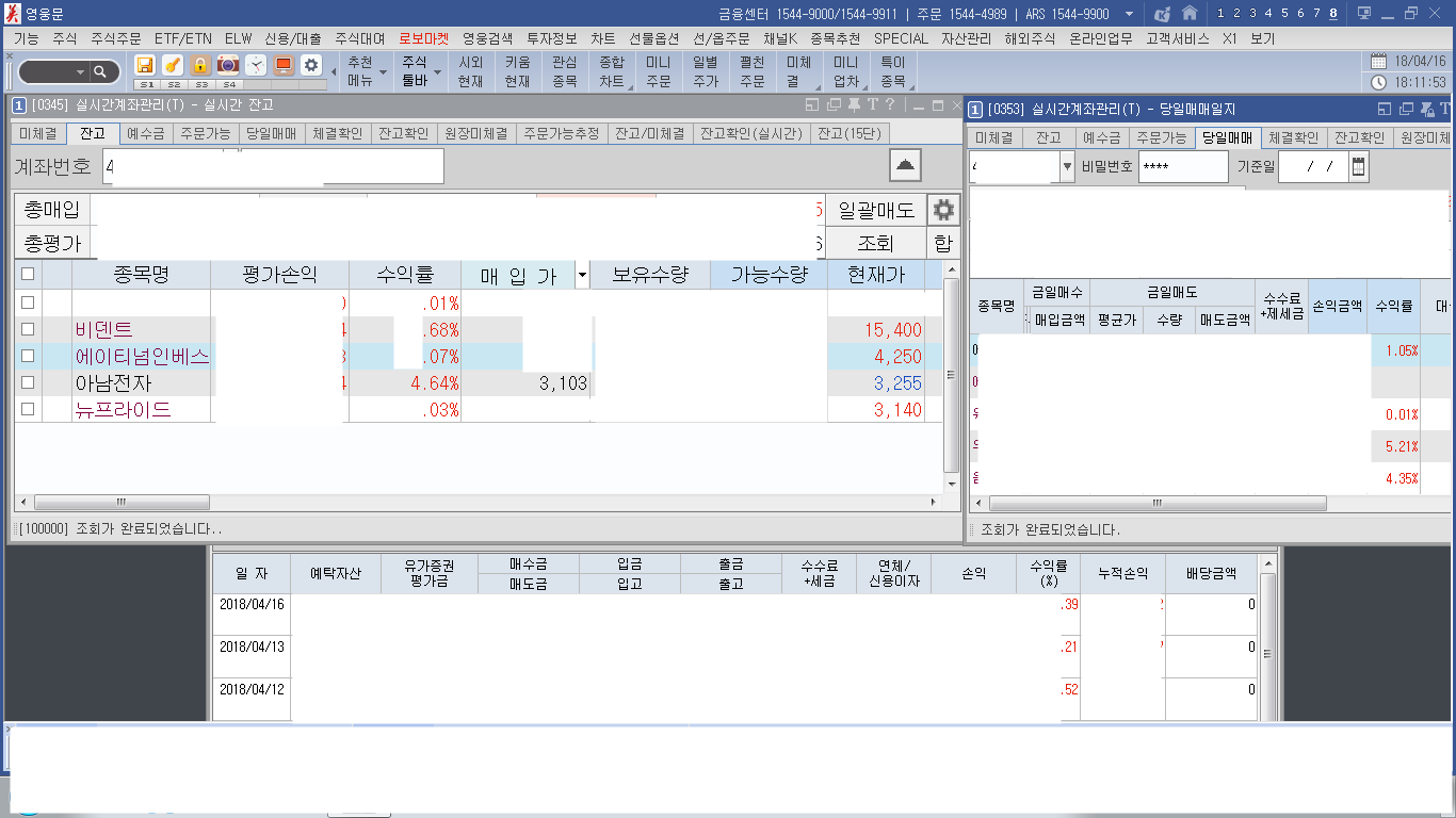 애머릿지(900100) 관련 이미지 4