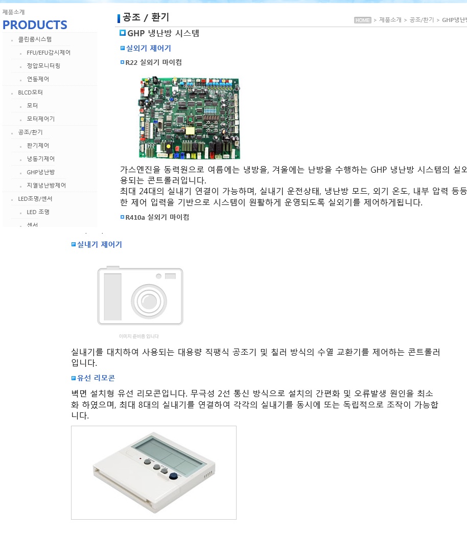 시스웍(269620) 관련 이미지 6
