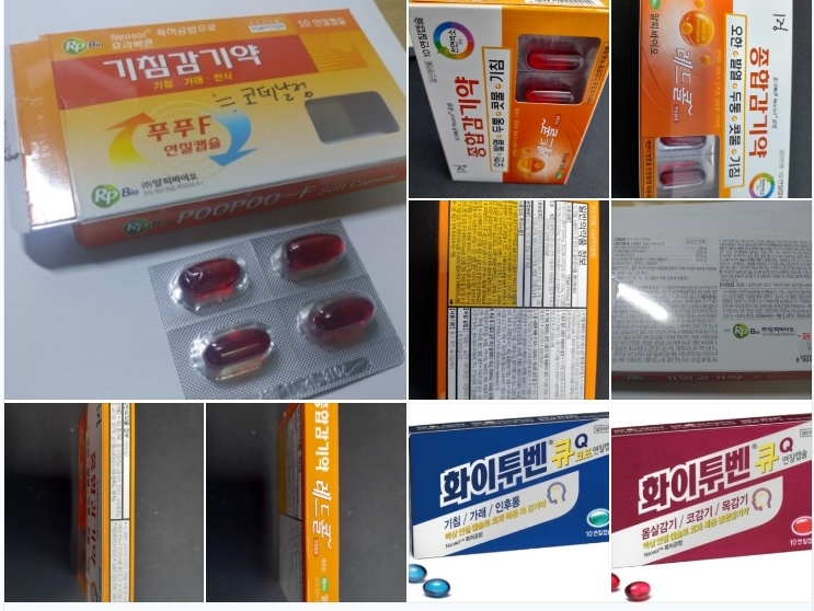 알피바이오(314140) 관련 이미지 6