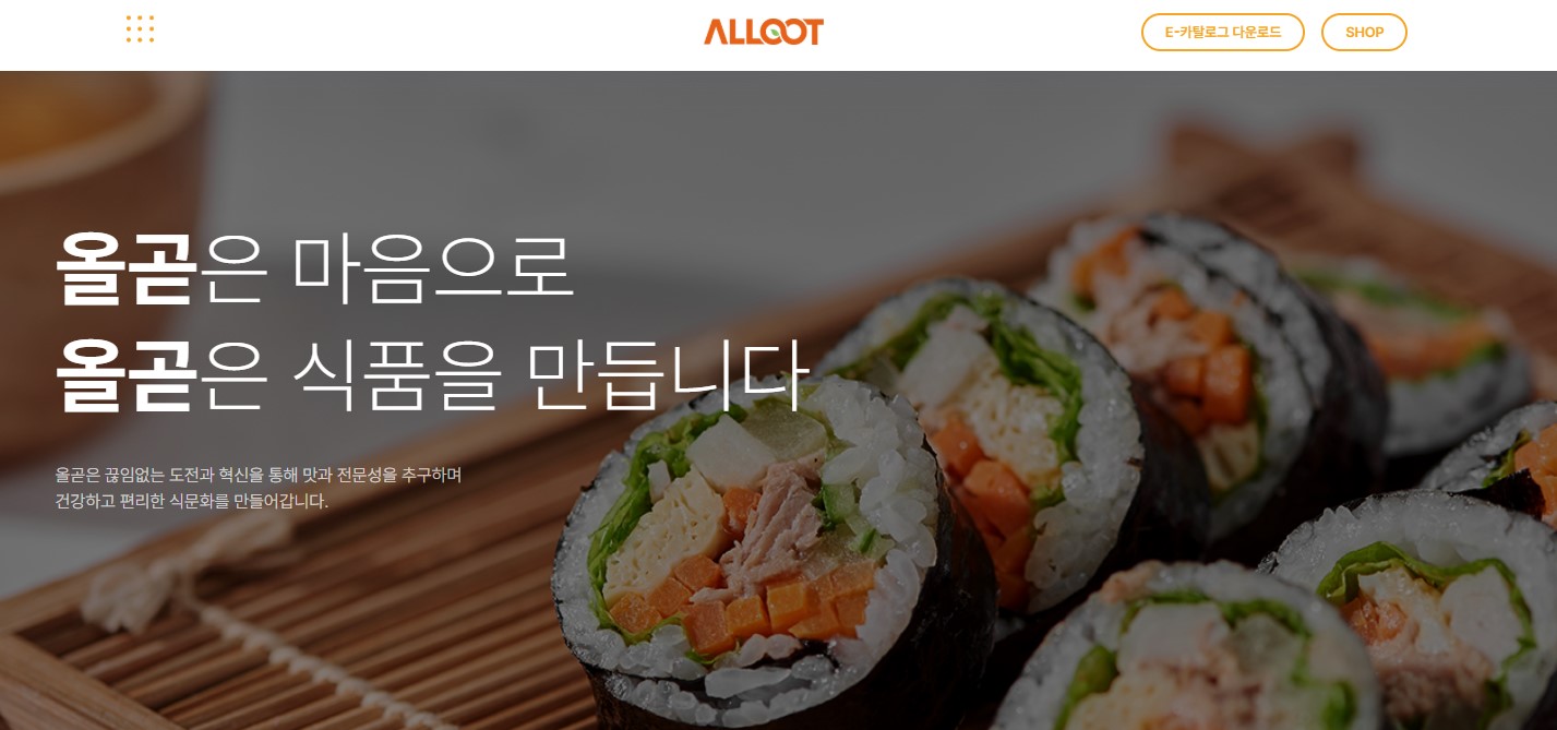 한울앤제주(276730) 관련 이미지 5