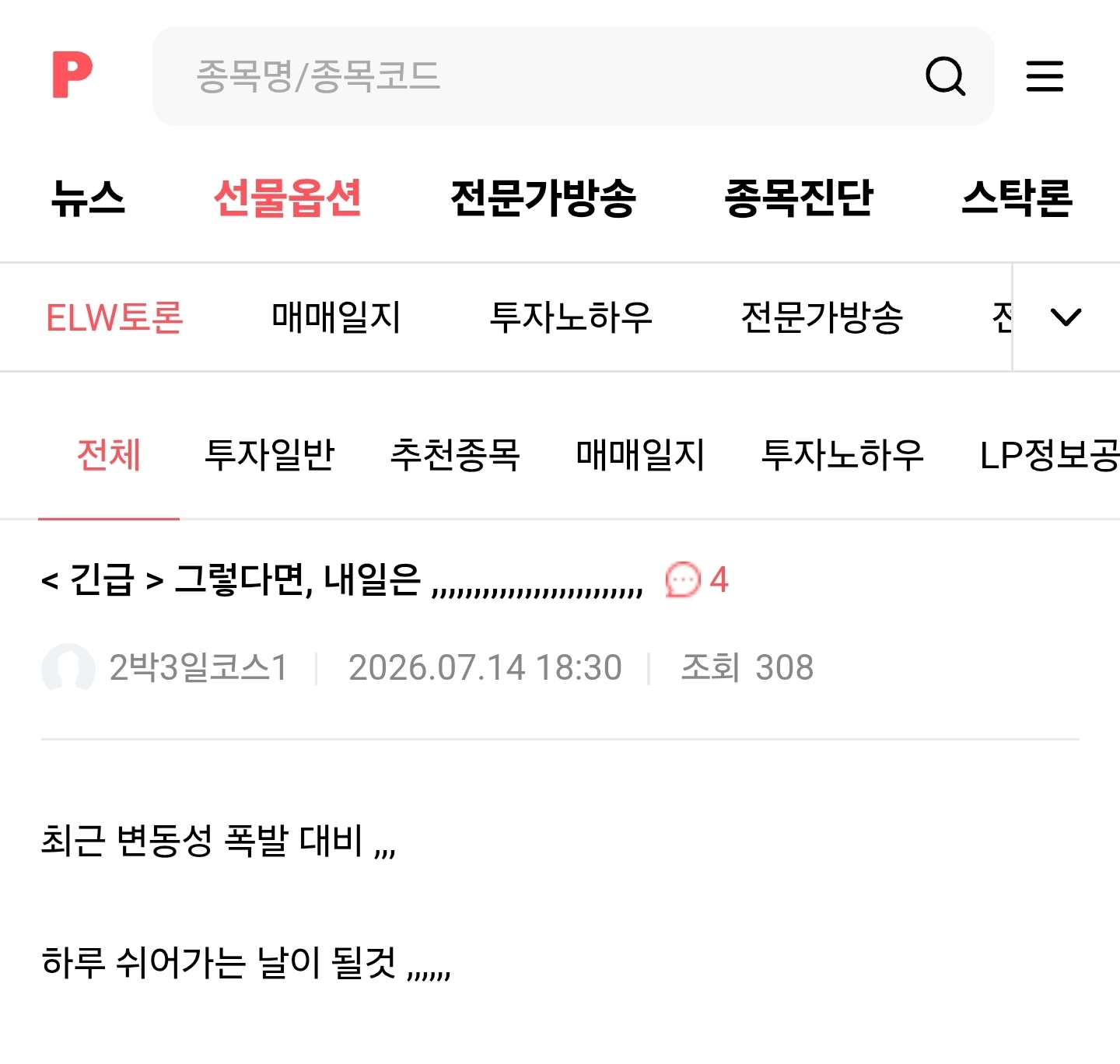 댓글이미지